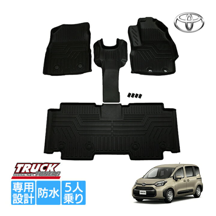楽天市場】トヨタ シエンタ 10系 15系 MXPL15G MXPL10G MXPC10G 令和4 