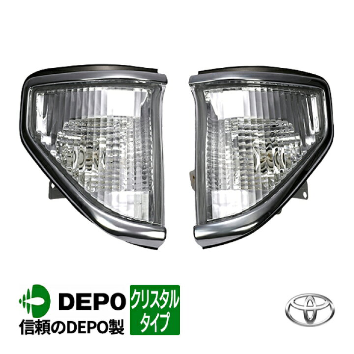 楽天市場】【DEPO正規品】 トヨタ ランクルプラド 70プラド 