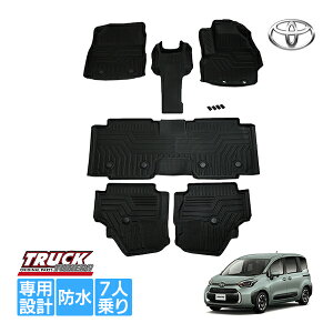 トヨタ シエンタ 10系 15系 MXPL15G MXPL10G MXPC10G 令和4年8月〜現行 7人乗り ラバー フロアマット オールウェザーマット ラバーマット TPE 6枚セット フロント 運転席 助手席 1列目 セカンド 2列目 サ