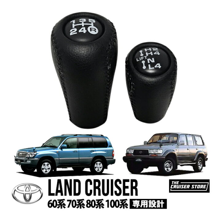 楽天市場】【THE CRUISER STORE正規品】 トヨタ ランドクルーザー 60系 