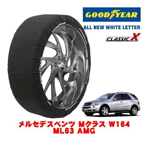 �yGOODYEAR ���K�i�z�O�b�h�C���[ �X�m�[�\�b�N�X �z�� �^�C���`�F�[�� CLASSIC X / XL�T�C�Y �����Z�f�X�E�x���c M�N���X (W164) ML63 AMG / DBA-164177 �^�C���T�C�Y�F295/40R20 20�C���`�p