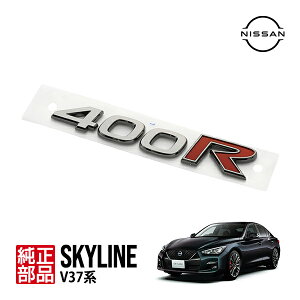 P10{ Gg[ yYz XJCC RV37 ߘaN9`s 400R AGu O[hobW gNGu 84894-6HN1A