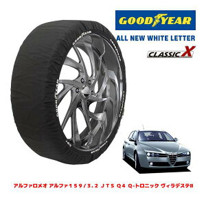 �yGOODYEAR ���K�i�z�O�b�h�C���[ �X�m�[�\�b�N�X �z�� �^�C���`�F�[�� CLASSIC X / L�T�C�Y �A���t�@�����I �A���t�@159/3.2 JTS Q4 Q-�g���j�b�N ���B���f�X�e2 / ABA-93932 �^�C���T�C�Y�F235/45R18 18�C��