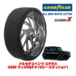 �yGOODYEAR ���K�i�z�O�b�h�C���[ �X�m�[�\�b�N�X �z�� �^�C���`�F�[�� CLASSIC X / XXL�T�C�Y �����Z�f�X�E�x���c G�N���X G580 �E�B�YEQ�e�N�m���W�[�G�f�B�V����1 / ZAA-465600C �^�C���T�C�Y�F275/50R20