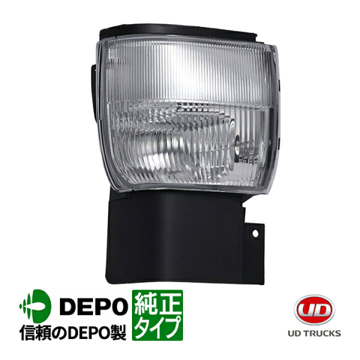 楽天市場】【DEPO正規品】 日産ディーゼル UDトラックス ファイン 