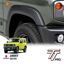 楽天市場】新型 ジムニー jb64w オーバーフェンダーキットの通販