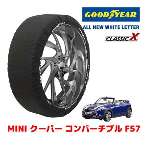 �yGOODYEAR ���K�i�z�O�b�h�C���[ �X�m�[�\�b�N�X �z�� �^�C���`�F�[�� CLASSIC X / M�T�C�Y MINI �~�j F57 �N�[�p�[ �R���o�[�`�u�� / CBA-WJ15M �^�C���T�C�Y�F195/55R16 16�C���`�p