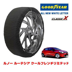 �yGOODYEAR ���K�i�z�O�b�h�C���[ �X�m�[�\�b�N�X �z�� �^�C���`�F�[�� CLASSIC X / M�T�C�Y ���m�[ ���[�e�V�A �N�[���t�����`���~�e�b�h / ABA-RH5F �^�C���T�C�Y�F205/45R17 17�C���`�p