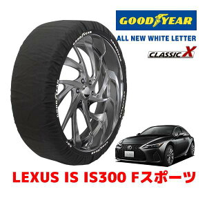 �yGOODYEAR ���K�i�z�O�b�h�C���[ �X�m�[�\�b�N�X �z�� �^�C���`�F�[�� CLASSIC X / L�T�C�Y ���N�T�X IS IS300 F�X�|�[�c / 3BA-ASE30 �^�C���T�C�Y�F265/35R19 19�C���`�p