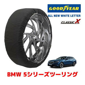 �yGOODYEAR ���K�i�z�O�b�h�C���[ �X�m�[�\�b�N�X �z�� �^�C���`�F�[�� CLASSIC X / XL�T�C�Y BMW 5�V���[�Y�c�[�����O / 3CA-22GW20 �^�C���T�C�Y�F225/55R18 245/45R19 18�C���` 19�C���`�p