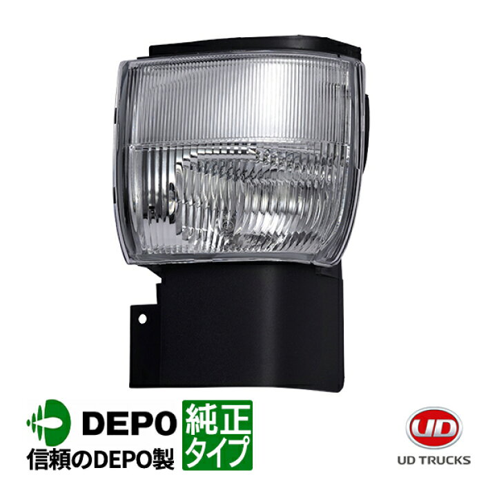 楽天市場】P10倍 エントリー 【DEPO正規品】 日産ディーゼル UD 
