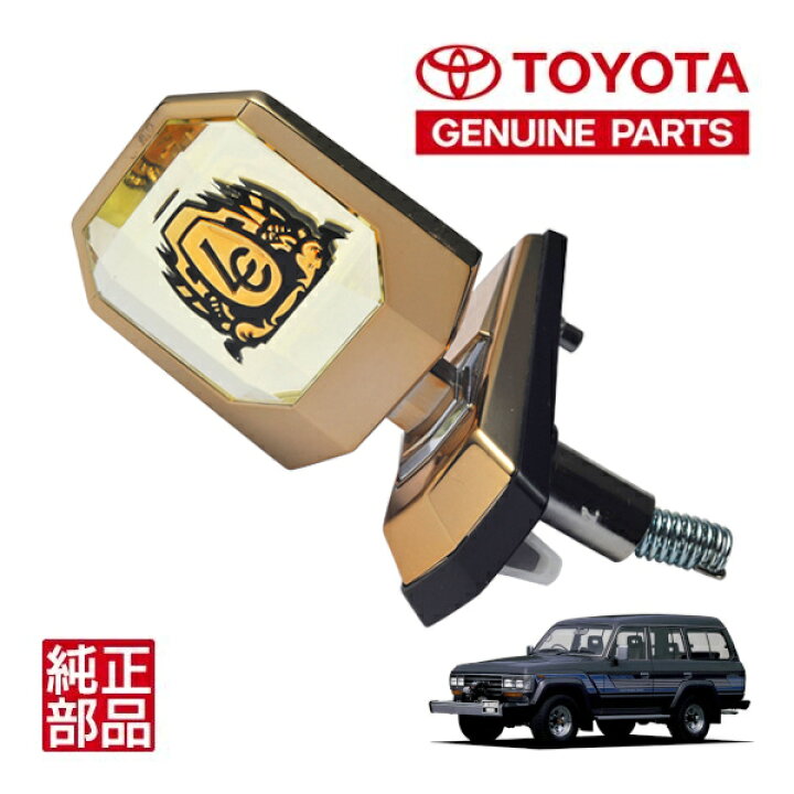楽天市場】【トヨタ純正】 ランクル60 ランドクルーザー 60系 海外仕様 