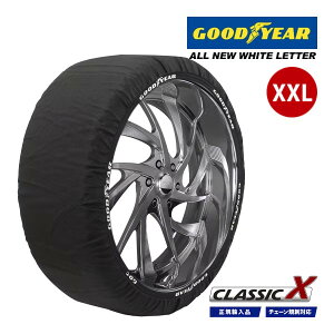 �yGOODYEAR ���K�i�z�O�b�h�C���[ �X�m�[�\�b�N�X �z�� �^�C���`�F�[�� CLASSIC X / XXL�T�C�Y 255/50R21 255/55R21 265/40R21 265/45R21 275/40R21
