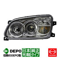 楽天市場】プロフィア hidバルブの通販