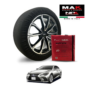 �yMAK���K�i�z NPK �X�m�[�\�b�N�X MULTIGRIP LIGHT 73000SSL08 245/50R19 19�C���` �z�� �^�C�� �`�F�[�� ����� EU�� ���N�T�X LS500 �G�O�[�N�e�B�u 3BA-VXFA55 4WD