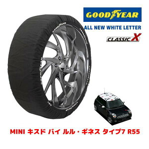 �yGOODYEAR ���K�i�z�O�b�h�C���[ �X�m�[�\�b�N�X �z�� �^�C���`�F�[�� CLASSIC X / M�T�C�Y MINI �~�j R55 �L�X�h �o�C �����E�M�l�X �^�C�v7 / ABA-ML16 �^�C���T�C�Y�F175/65R15 15�C���`�p