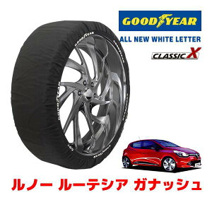 �yGOODYEAR ���K�i�z�O�b�h�C���[ �X�m�[�\�b�N�X �z�� �^�C���`�F�[�� CLASSIC X / M�T�C�Y ���m�[ ���[�e�V�A �K�i�b�V�� / ABA-RH5F �^�C���T�C�Y�F205/45R17 17�C���`�p