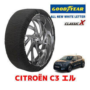 �yGOODYEAR ���K�i�z�O�b�h�C���[ �X�m�[�\�b�N�X �z�� �^�C���`�F�[�� CLASSIC X / L�T�C�Y �V�g���G�� C3 �G�� / 5BA-B6HN05 �^�C���T�C�Y�F205/50R17 17�C���`�p
