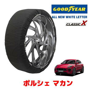 �yGOODYEAR ���K�i�z�O�b�h�C���[ �X�m�[�\�b�N�X �z�� �^�C���`�F�[�� CLASSIC X / XXL�T�C�Y �|���V�F �}�J��GTS / ABA-J1H2 �^�C���T�C�Y�F265/45R20 20�C���`�p