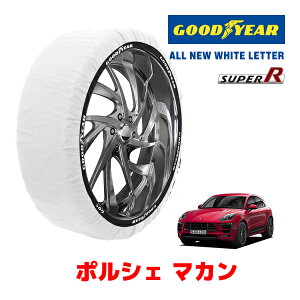 �yGOODYEAR ���K�i�z�O�b�h�C���[ �X�m�[�\�b�N�X �z�� �^�C���`�F�[�� SUPER R / XXL�T�C�Y �|���V�F �}�J��GTS / ABA-J1H2 �^�C���T�C�Y�F 265/45R20 20�C���`�p