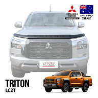 【豪州三菱純正】 トライトン LC2T 令和6年2月～現行 バグガード ボンネットプロテクター ボンネットガー…