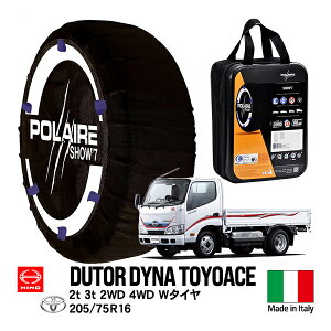 yPOLAIREKiz |A g^ _Ci gG[X  fg XZU XZC ^ 2t 4WD 2D-4D W^C O2쓮-4쓮 205/75R16 tg A ^C Xm[\bNX Show7 z`F[ ^C`F[