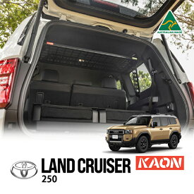 【KAON正規品】 トヨタ ランクル250 ランドクルーザー250 TRJ250W GDJ250W 令和6年4月～現行 リアラック スモールサイドパネル ラゲッジラック サイドストレージ ルーフシェルフ インテリアラック 収納棚 ブラック 粉体塗装 カオン
