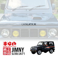 【スズキ純正】 ジムニー SJ30 JA71 JA11 JA12 JB23 JB33 JB43 JB64 JB74 フロント エンブレム 77814-800…