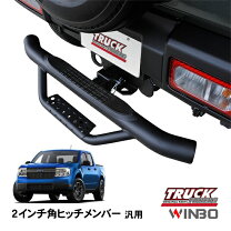 楽天市場】ヒッチステップの通販