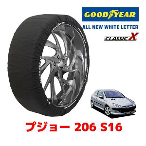 �yGOODYEAR ���K�i�z�O�b�h�C���[ �X�m�[�\�b�N�X �z�� �^�C���`�F�[�� CLASSIC X / S�T�C�Y �v�W���[ 206 S16 / GF-T1S16L4 �^�C���T�C�Y�F185/55R15 205/45R16 15�C���` 16�C���`�p