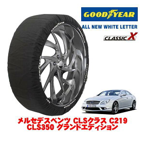 �yGOODYEAR ���K�i�z�O�b�h�C���[ �X�m�[�\�b�N�X �z�� �^�C���`�F�[�� CLASSIC X / L�T�C�Y �����Z�f�X�E�x���c CLS�N���X (C219) CLS350 �O�����h�G�f�B�V���� / DBA-219356C �^�C���T�C�Y�F275/35R18 18�C��
