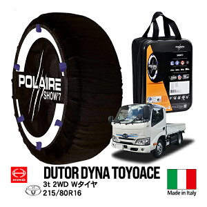 yPOLAIREKiz |A g^ _Ci gG[X  fg XZU XZC ^ 3t 2WD 2-4D W^C O2-4쓮 195/85R16 tg A ^C Xm[\bNX Show7 z`F[ ^C`F[ 