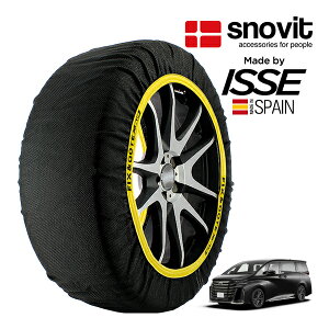 �ysnovit���K�i ISSE�����z �X�m�r�b�g �C�b�Z SNOW SOCKS �g���^ ���F���t�@�C�A�n�C�u���b�h �G�O�[�N�e�B�u���E���W 6AA-AAHH45W 225/55R19 19�C���` 4WD �X�m�[�\�b�N�X �z�� �^�C�� �`�F�[�� ����� 