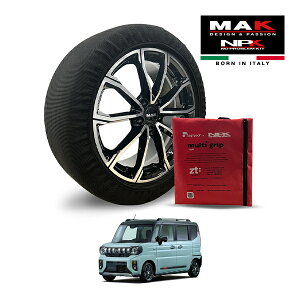 P10倍 エントリー 【MAK正規品】 NPK スノーソックス MULTIGRIP LIGHT 73000SSL02 155/65R14 14インチ 布製 タイヤ チェーン 非金属 EU製 マツダ フレアワゴンタフスタイル XS 5AA-MM94S フロント