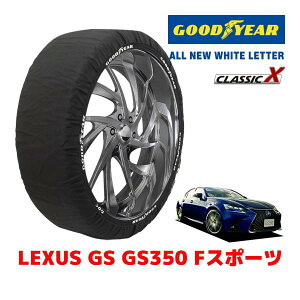 �yGOODYEAR ���K�i�z�O�b�h�C���[ �X�m�[�\�b�N�X �z�� �^�C���`�F�[�� CLASSIC X / L�T�C�Y ���N�T�X GS GS350 F�X�|�[�c / DBA-GRL12 �^�C���T�C�Y�F265/35R19 19�C���`�p