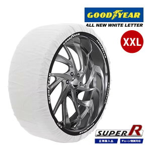 �yGOODYEAR ���K�i�z�O�b�h�C���[ �X�m�[�\�b�N�X �z�� �^�C���`�F�[�� SUPER R / XXL�T�C�Y 245/75R15 255/75R15 265/70R15 265/75R15 275/70R15 ��