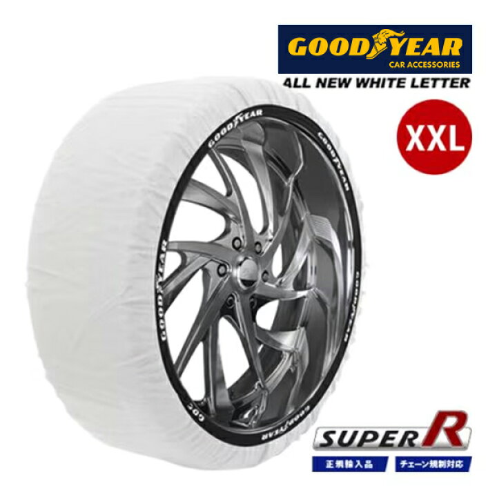 楽天市場】【GOODYEAR 正規品】グッドイヤー スノーソックス 布製 