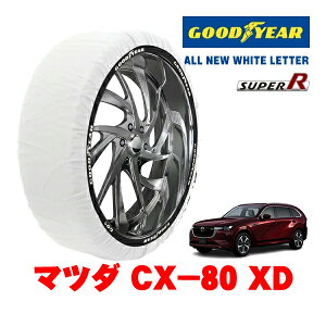�yGOODYEAR ���K�i�z�O�b�h�C���[ �X�m�[�\�b�N�X �z�� ����� �^�C���`�F�[�� SUPER R / XL�T�C�Y 235/60R18 18�C���` �}�c�_ CX�|80 KL�n XD 3DA-KL3P �t�����g