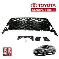 楽天市場】ハリアー 10系（グリル｜外装・エアロパーツ）：パーツ<車 