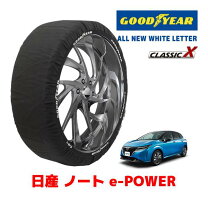 楽天市場】195／60R16（タイヤチェーン｜タイヤ・ホイール）：車用品 