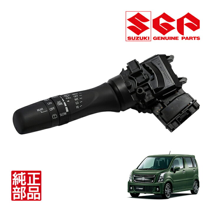 楽天市場】【スズキ純正】 ワゴンRスティングレー MH35S MH55S MH95S 