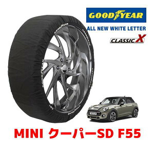 �yGOODYEAR ���K�i�z�O�b�h�C���[ �X�m�[�\�b�N�X �z�� �^�C���`�F�[�� CLASSIC X / M�T�C�Y MINI �~�j F55 �N�[�p�[SD / 3DA-XV20MW �^�C���T�C�Y�F205/45R17 17�C���`�p