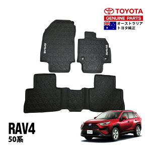 yBg^z RAV4 50n MXAA52 MXAA54 AXAH52 AXAH54 31N4`s RAV4S o[tA}bg I[EFU[}bg o[}bg 3Zbg tg ^]  1 ZJh 2