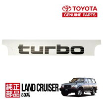 楽天市場】ランドクルーザー 80 エンブレムの通販
