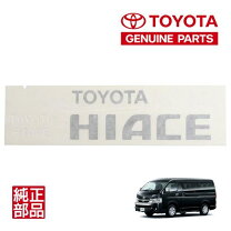 楽天市場】純正 エンブレム ハイエースの通販