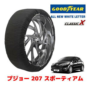 �yGOODYEAR ���K�i�z�O�b�h�C���[ �X�m�[�\�b�N�X �z�� �^�C���`�F�[�� CLASSIC X / M�T�C�Y �v�W���[ 207 �X�|�[�e�B�A�� / ABA-A75F01 �^�C���T�C�Y�F205/45R17 17�C���`�p