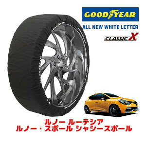 �yGOODYEAR ���K�i�z�O�b�h�C���[ �X�m�[�\�b�N�X �z�� �^�C���`�F�[�� CLASSIC X / M�T�C�Y ���m�[ ���[�e�V�A ���m�[�E�X�|�[�� �V���V�[�X�|�[�� / ABA-RM5M �^�C���T�C�Y�F205/45R17 17�C���`�p