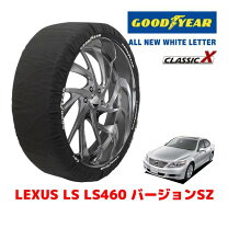 楽天市場】245／45r19 レクサスlsの通販
