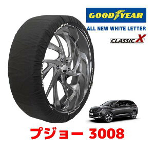�yGOODYEAR ���K�i�z�O�b�h�C���[ �X�m�[�\�b�N�X �z�� �^�C���`�F�[�� CLASSIC X / XL�T�C�Y PEUGEOT �v�W���[ 3008 / 3DA-P84AH01 �^�C���T�C�Y�F205/55R19 19�C���`�p