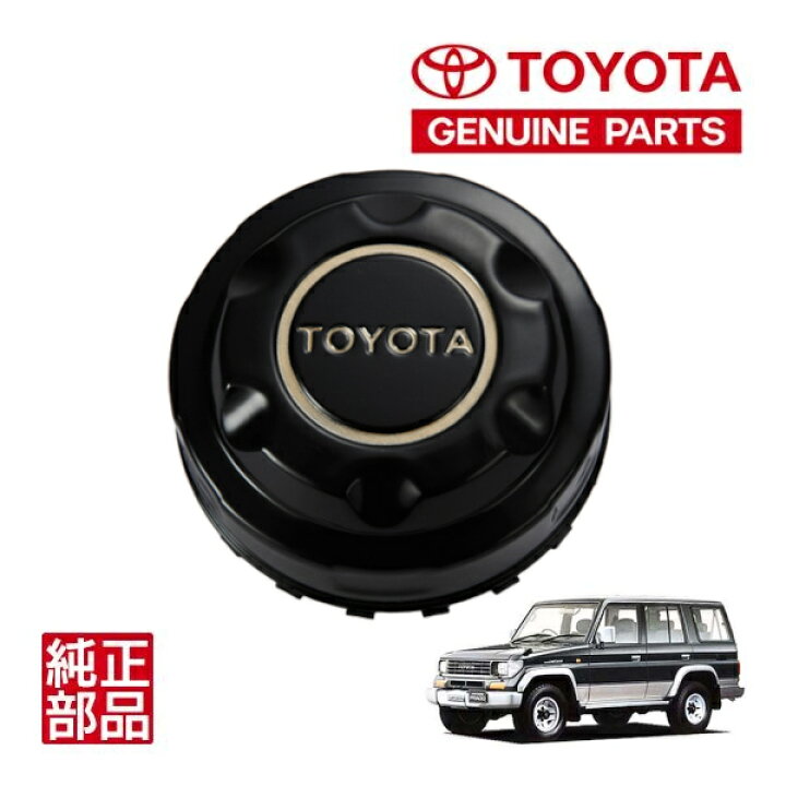 楽天市場】【トヨタ純正】 ランクル70 ランドクルーザー 70系 プラド 